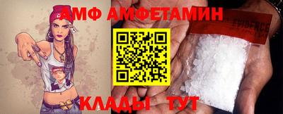 кристаллы Азнакаево