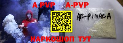 apvp Азнакаево