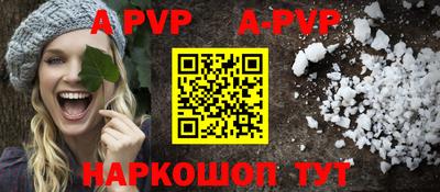 apvp Азнакаево