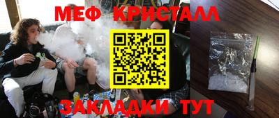 мефедрон мука Абакан
