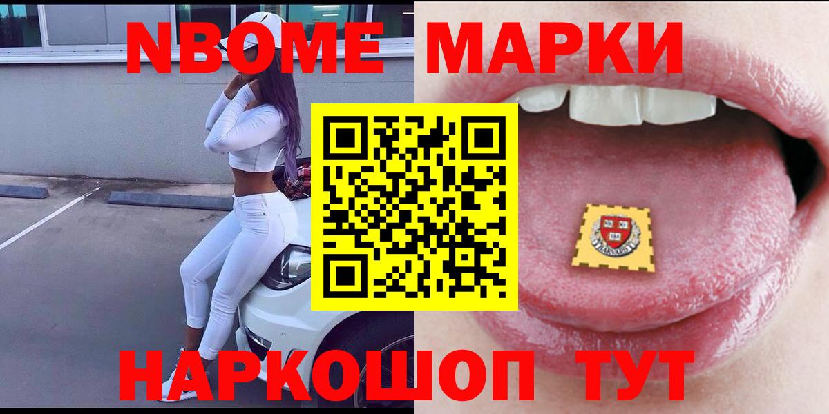  Кокаин Анжеро-Судженск