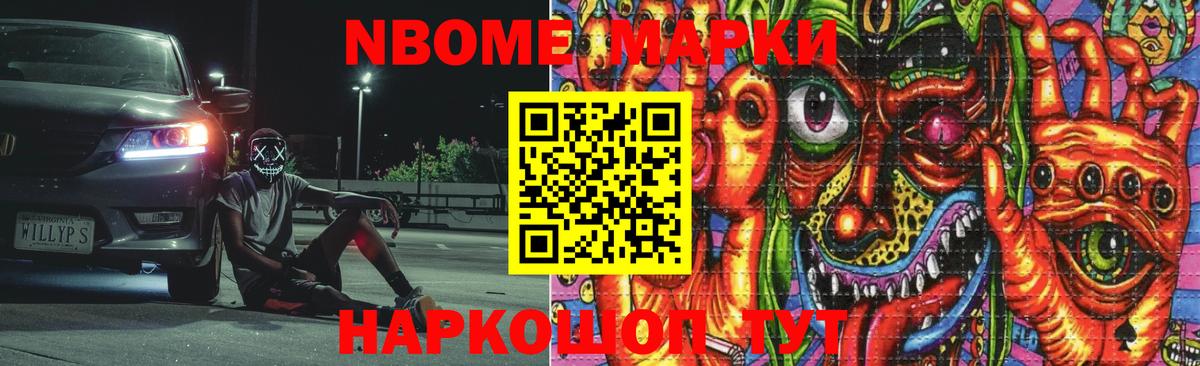 LSD-25 экстази ecstasy  Лсд 25 экстази кислота  Вход с VPN  Анжеро-Судженск 