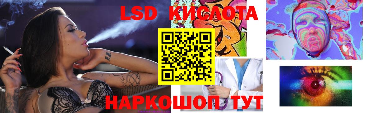 Лсд 25 экстази ecstasy Анжеро-Судженск