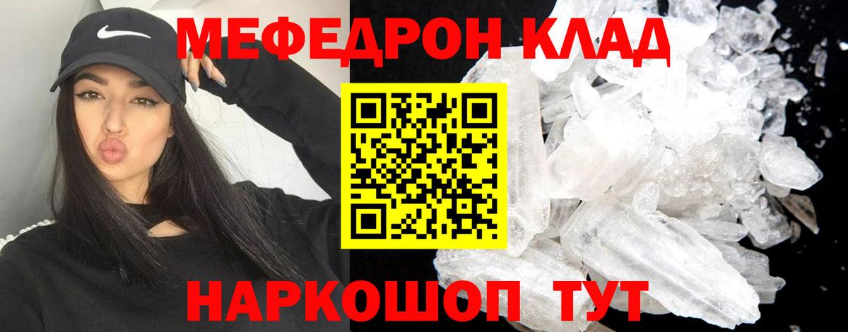 Мефедрон кристаллы  Лсд 25  Вход с VPN  ГАШИШ  Cocaine  Гашиш  Анжеро-Судженск  Экстази  Марихуана 
