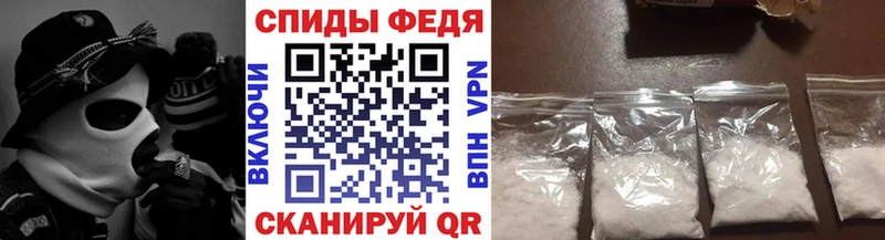 Метамфетамин мет  цены   Анжеро-Судженск 