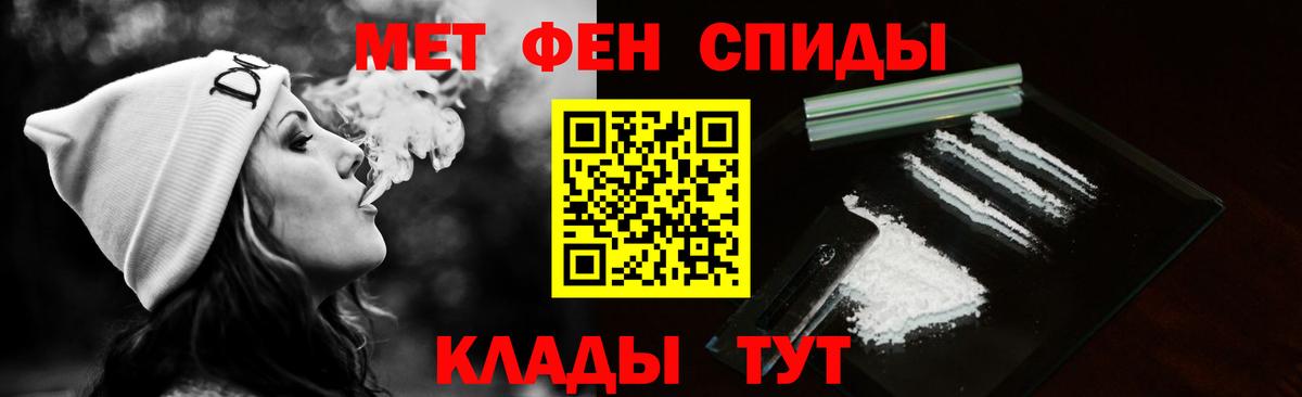Первитин пудра Анжеро-Судженск