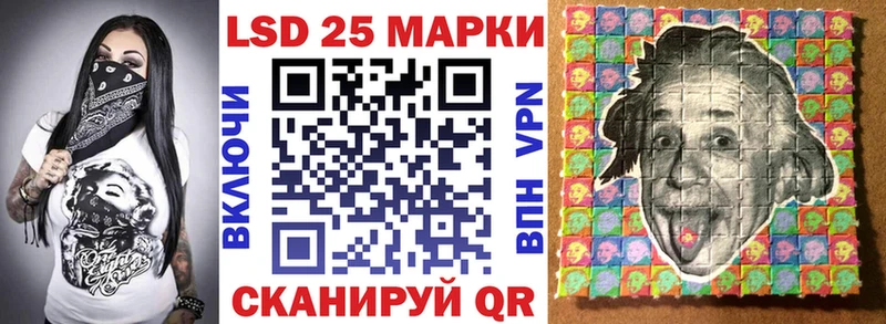 Марки NBOMe 1500мкг  Анжеро-Судженск 