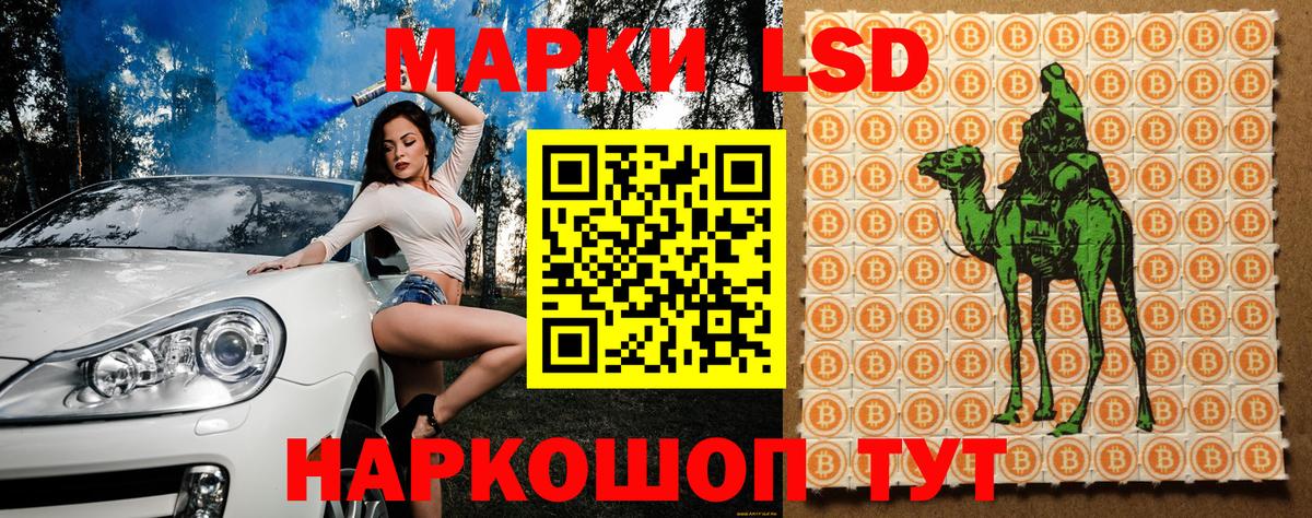 Марки N-bome 1,5мг  Марки  Анжеро-Судженск  Вход с VPN 