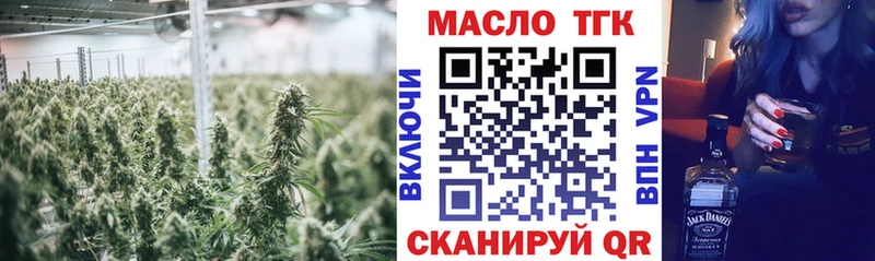 купить закладку МЕГА как войти ТГК вейп Анжеро-Судженск