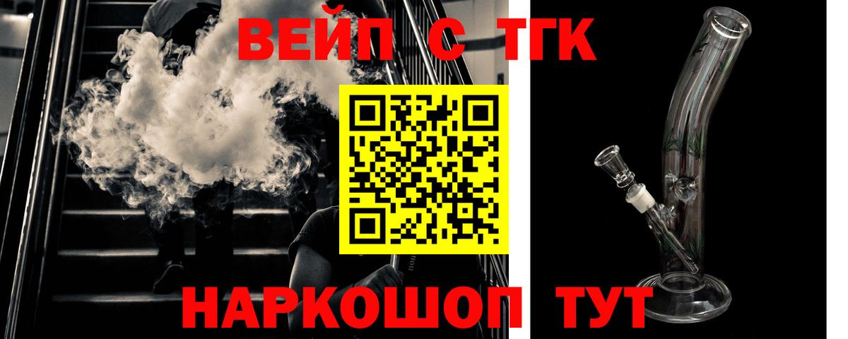 ТГК концентрат Анжеро-Судженск