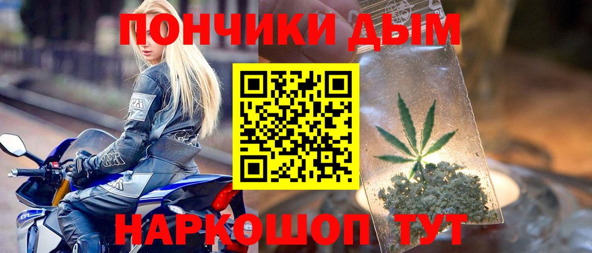 Анжеро-Судженск  Марихуана SATIVA & INDICA  Вход с VPN  МАРИХУАНА ГИДРОПОН  Канабис AK-47  МАРИХУАНА марихуана 