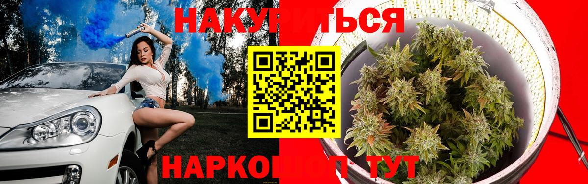 Бошки марихуана White Widow Анжеро-Судженск