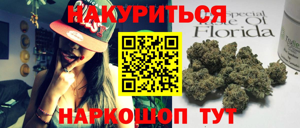 МАРИХУАНА SATIVA & INDICA  Каннабис индика  Анжеро-Судженск  Бошки марихуана OG Kush  Шишки марихуана сатива 