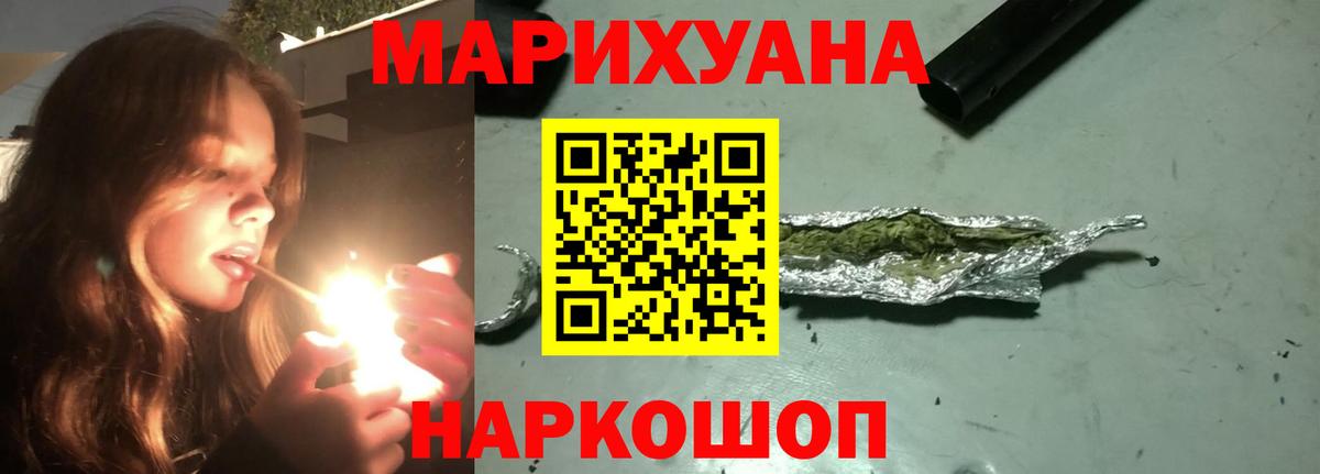 Шишки марихуана планчик  Бошки марихуана MAZAR  МАРИХУАНА планчик  Бошки марихуана гибрид  Вход с VPN  Анжеро-Судженск 