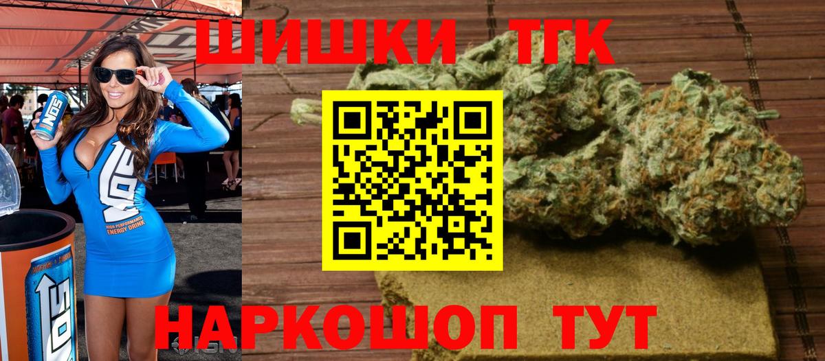 Каннабис VHQ Анжеро-Судженск